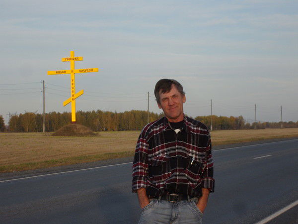 Сергей Чудаков