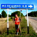 Алексей Мелёхин