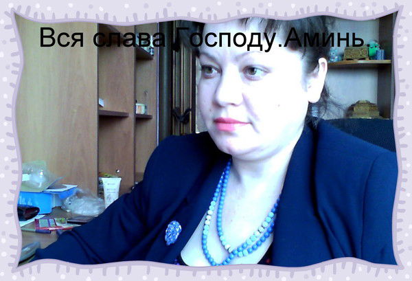 Елена Попова