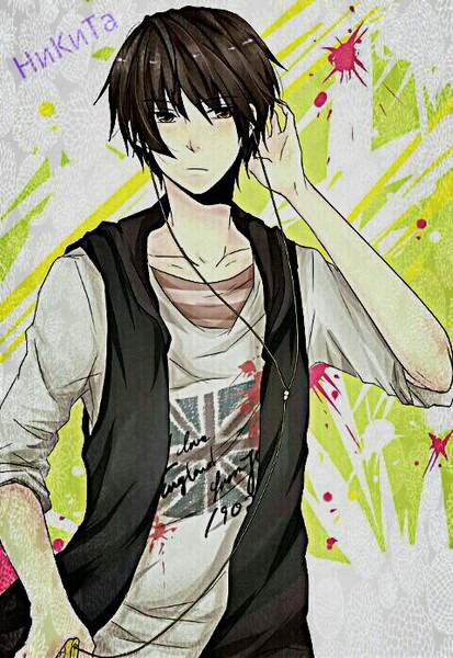 Ник Просто Ник