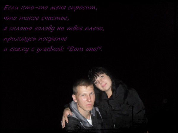 Анастасия Сизинцева