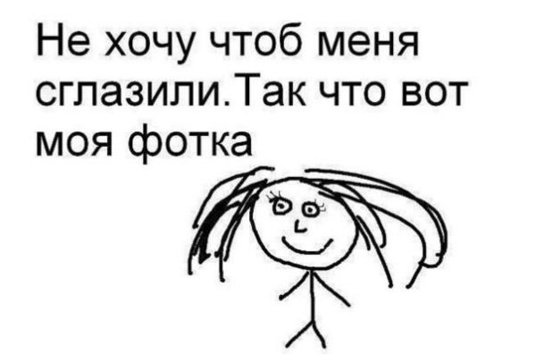 Светланка Хуснутдинова