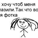 Светланка Хуснутдинова