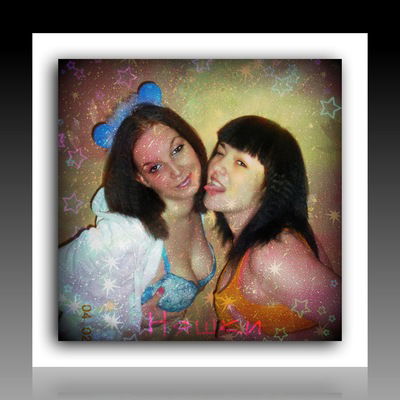 Инна Аржаных