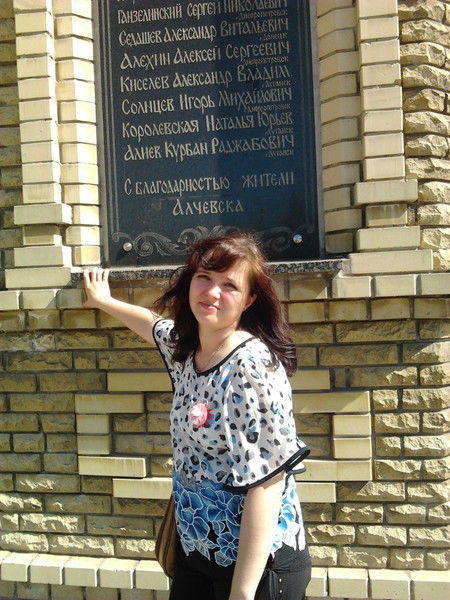 Ирина Манойло