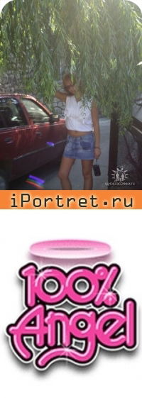 Елена Беловицкая