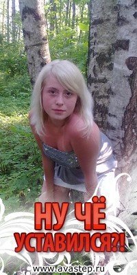 Настя Зенина