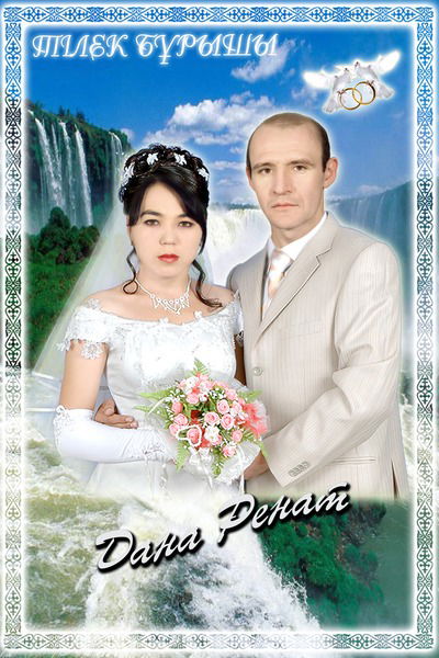 Ренат Сабиров