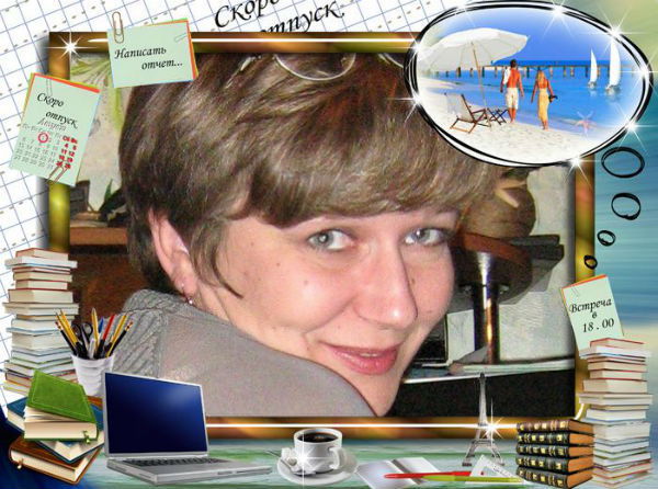 Татьяна Тарасенко