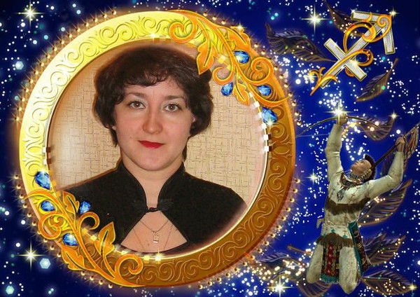 Ольга Стахеева