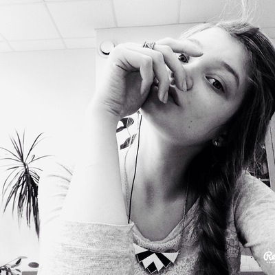 Элима Холод