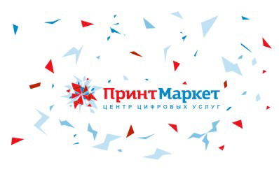 Принт-Маркет 1