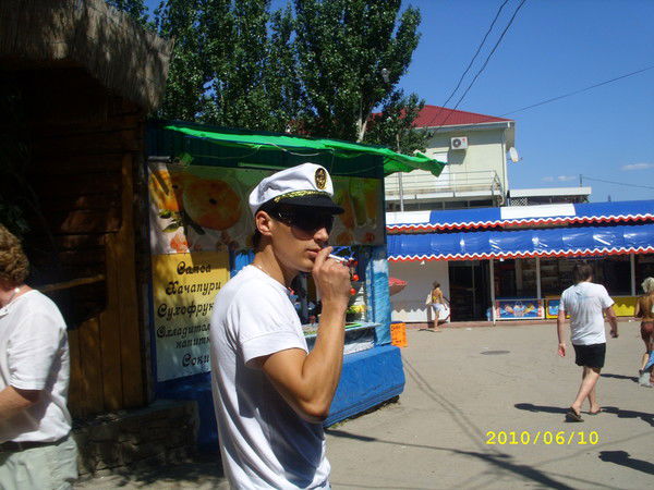 Владимир Трофимов