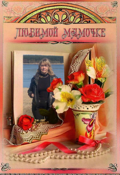 Ольга Слободянова