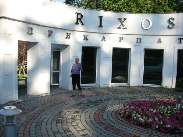 Валентина Плис