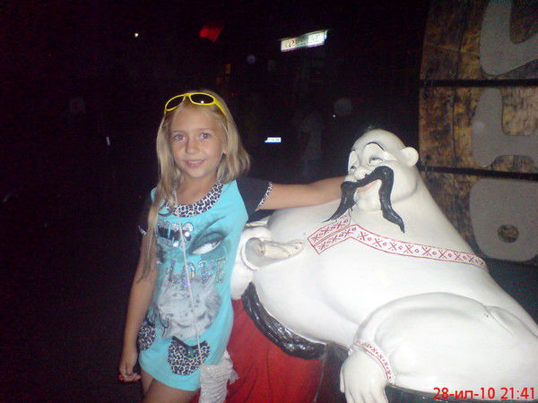 Алина Маркусенко