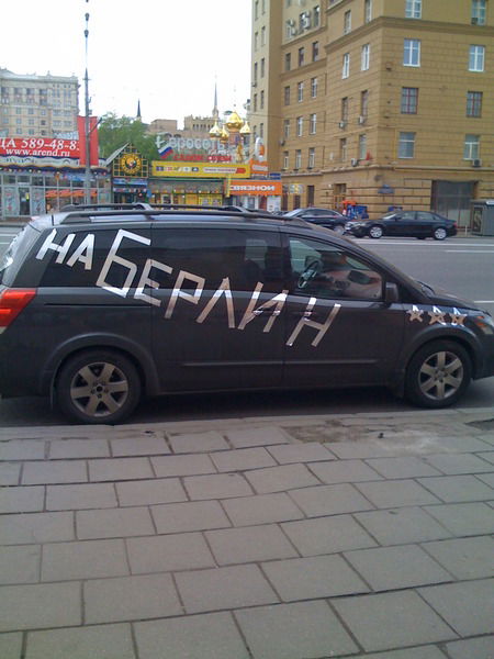 Денис Мызников