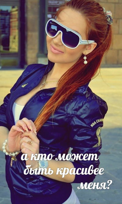 Лиза Варлашкина