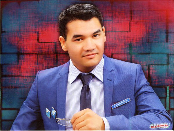 Еркин Мырзагали - 3