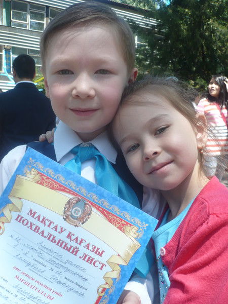 Эльвира Ахмедбаева