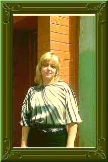 Елена Александрова