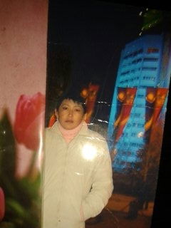 Чина Аканова