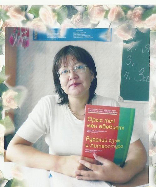 Ляззат Досаханова