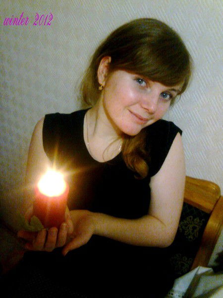 Александра Ершова