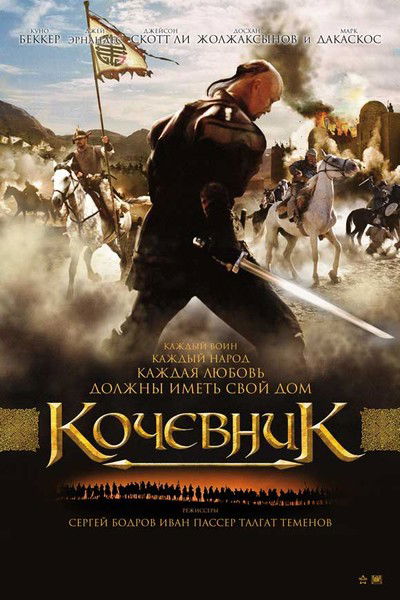 Амиржан Есенов