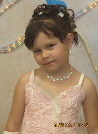 Алёна Родина