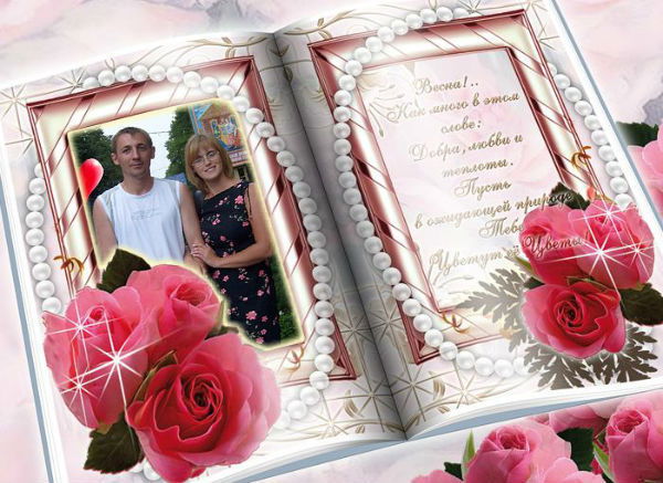 Ольга Саваль