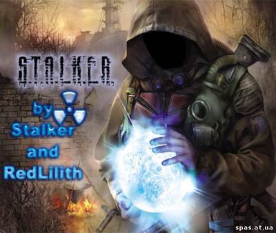 Сергей Литовцев