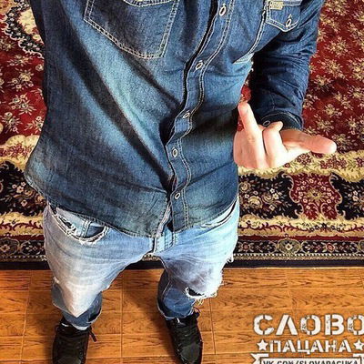 Стас Безруков