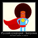 Victor Elyasov