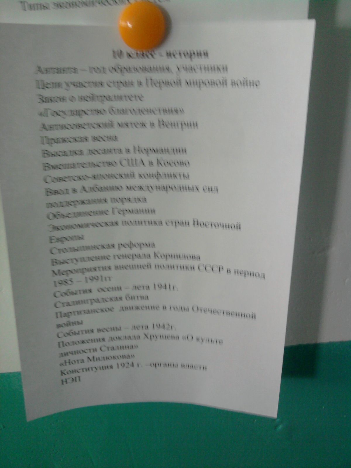 Оксана Скотникова