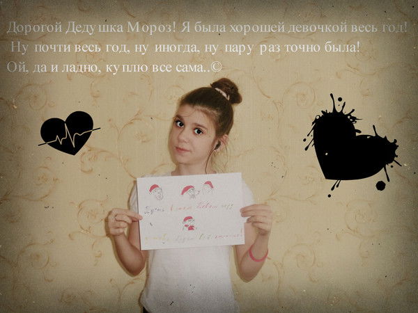 Мария Кушнарёва