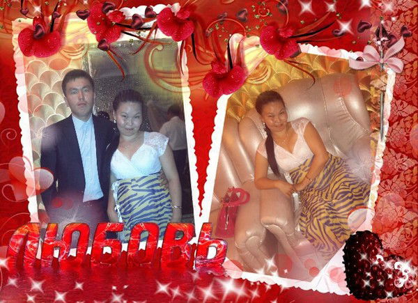 •• Челkарсkая• • Еркиновна