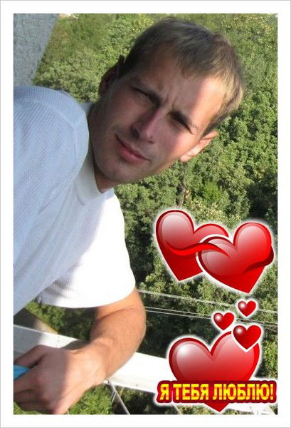 Женя Лисяков