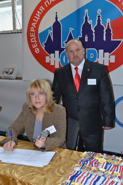 Александр Наталья