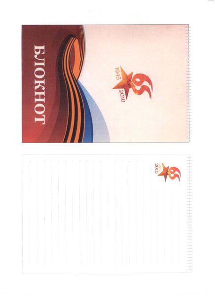 Ирина Лунёва