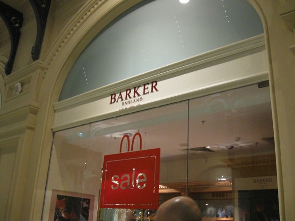 Артём Баркер