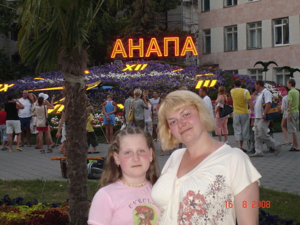 Светлана Лапина