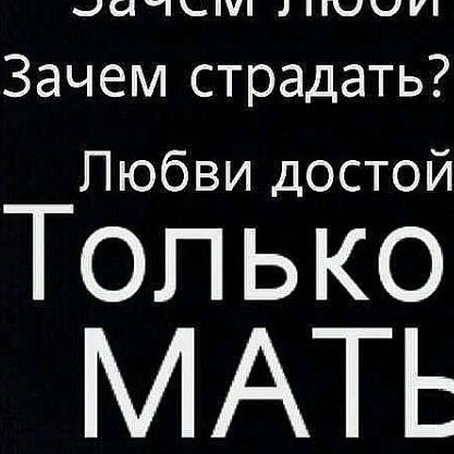 Аяжан Толеубек