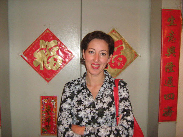 Евгения Безганс