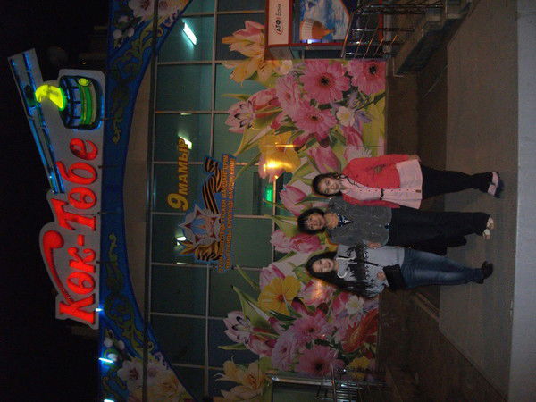 Атиркуль Сагтаганова