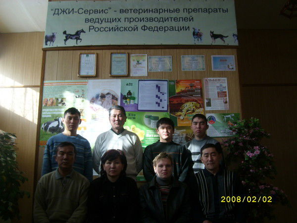 Джи - Сервис Осоо