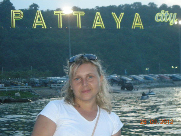 Елена Башун