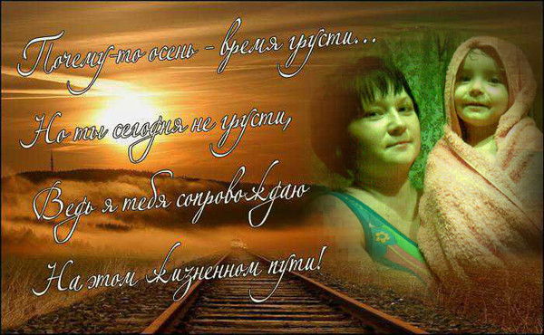 Любовь Старовойтова