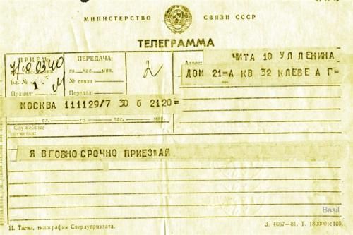 Иван Иванов