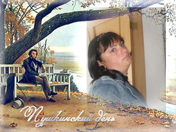 Юлия Внукова